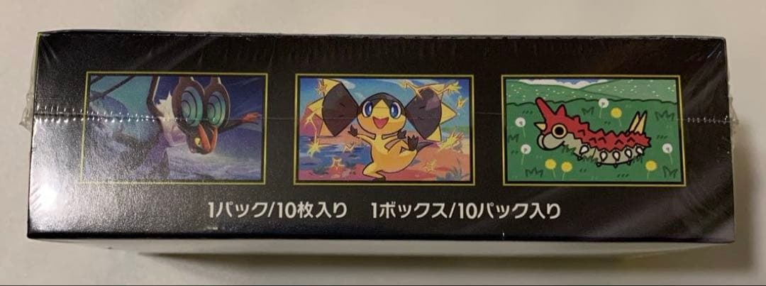 ポケモンカードゲーム MEGAドリームex シュリンク付き1箱 ②