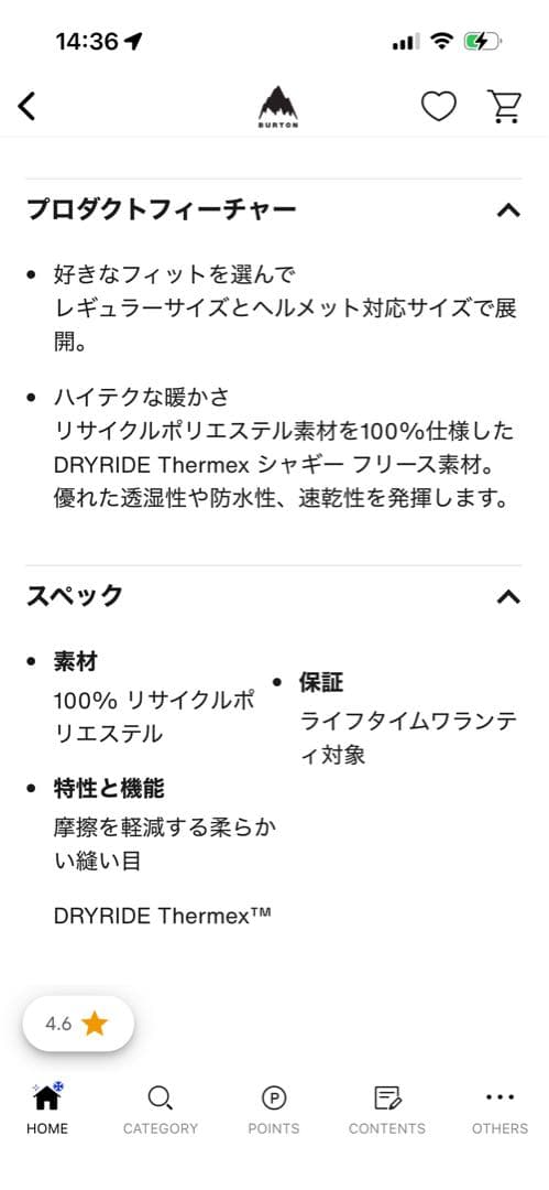 キッズBurton ベントミトン【新品未使用】