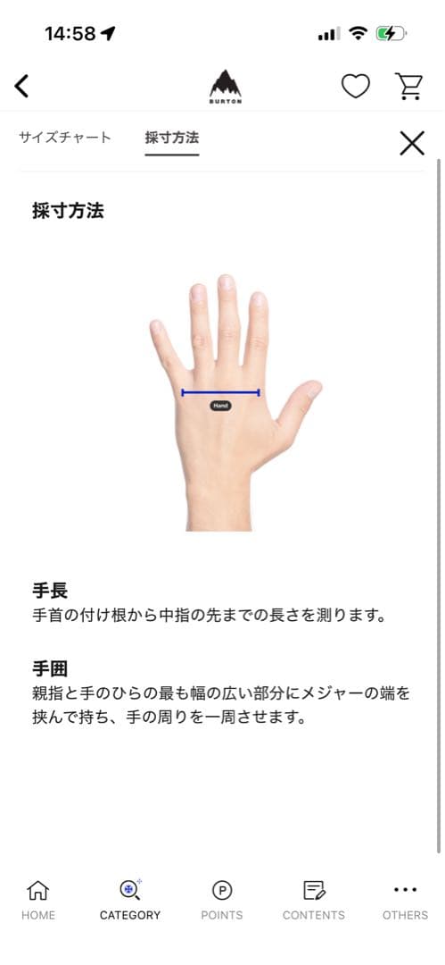 キッズBurton ベントミトン【新品未使用】