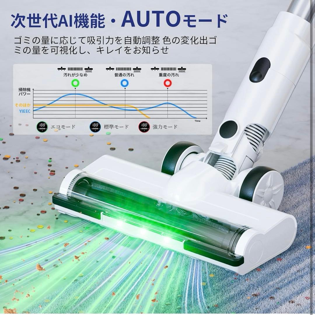 掃除機