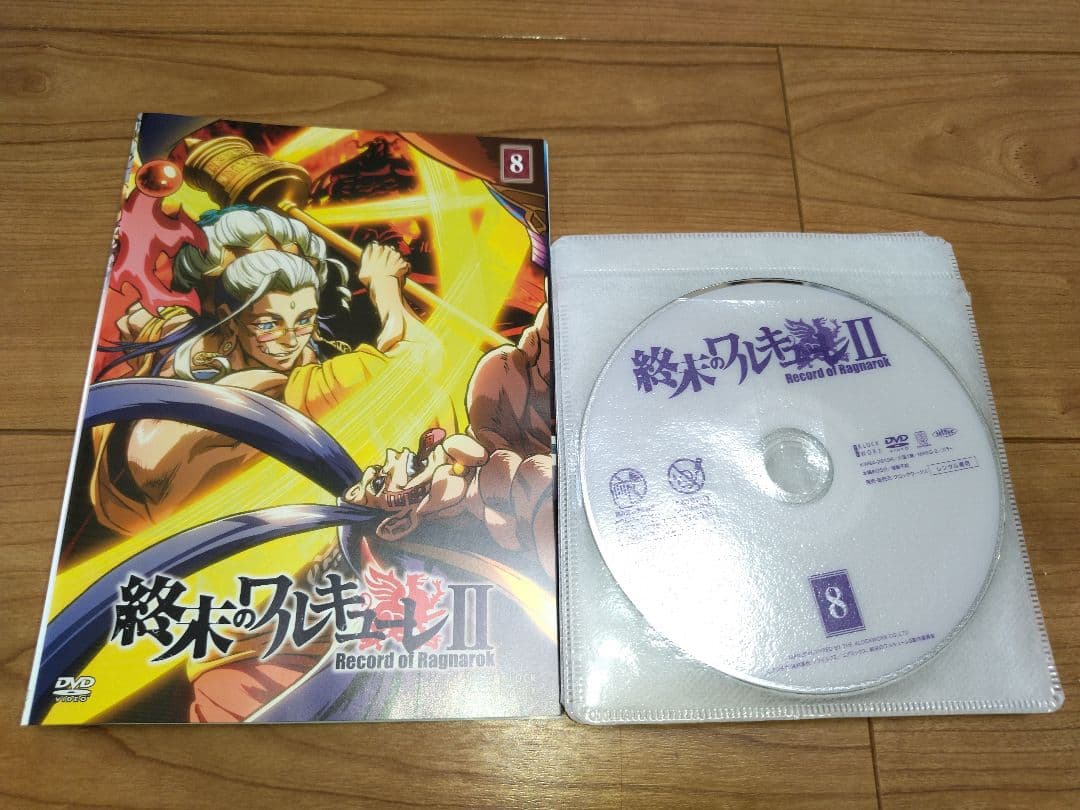 終末のワルキューレⅡ 全巻セット DVD レンタル落ち 2期 全8巻