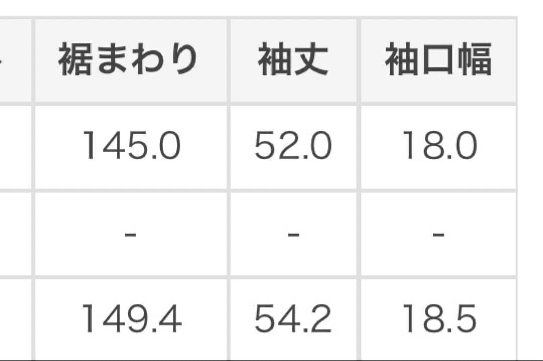 CURRENTAGE 別注コートロング丈