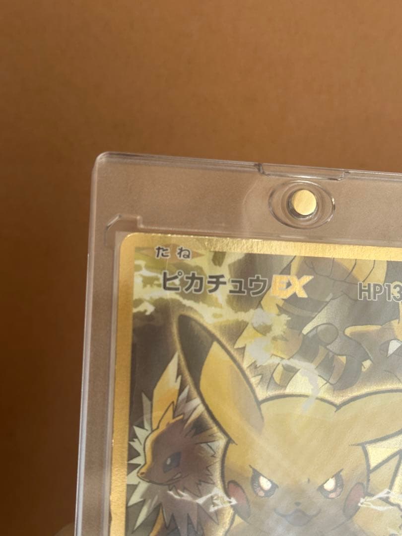 ピカチュウ　20周年　sr ポケカ　レア