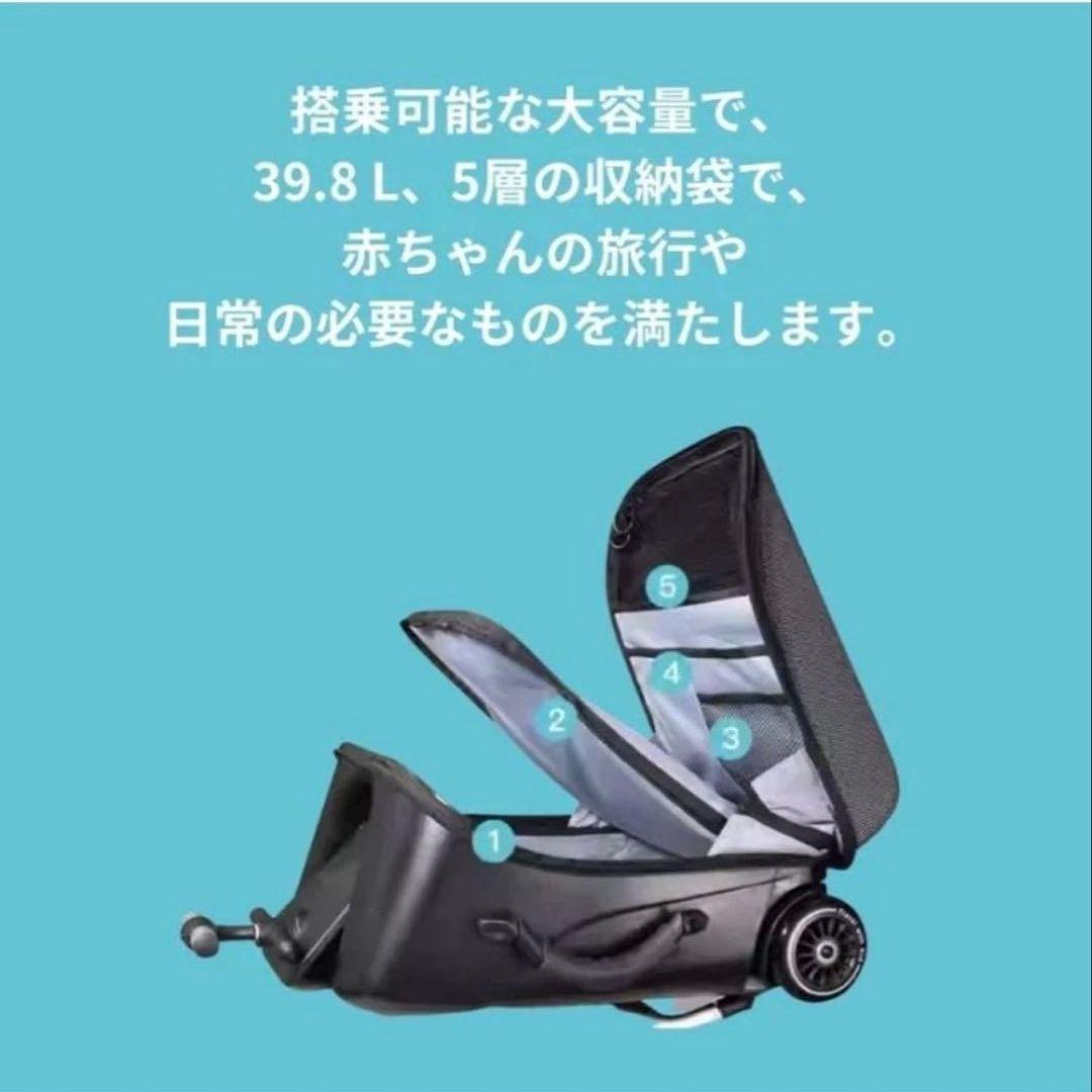 子供が乗れるキャリーケース　子供が乗れるスーツケース