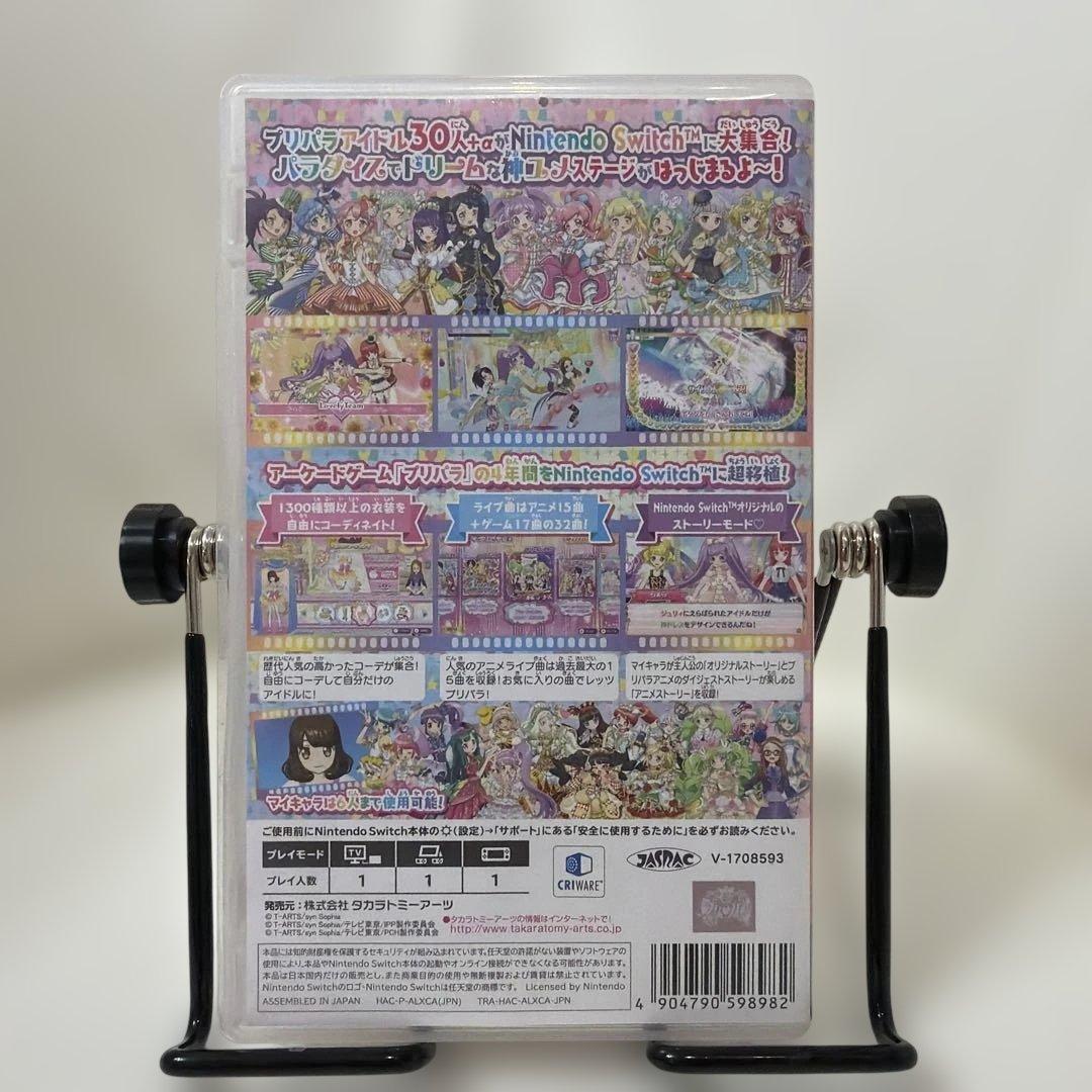 【switch】プリパラ オールアイドル パーフェクトステージ！