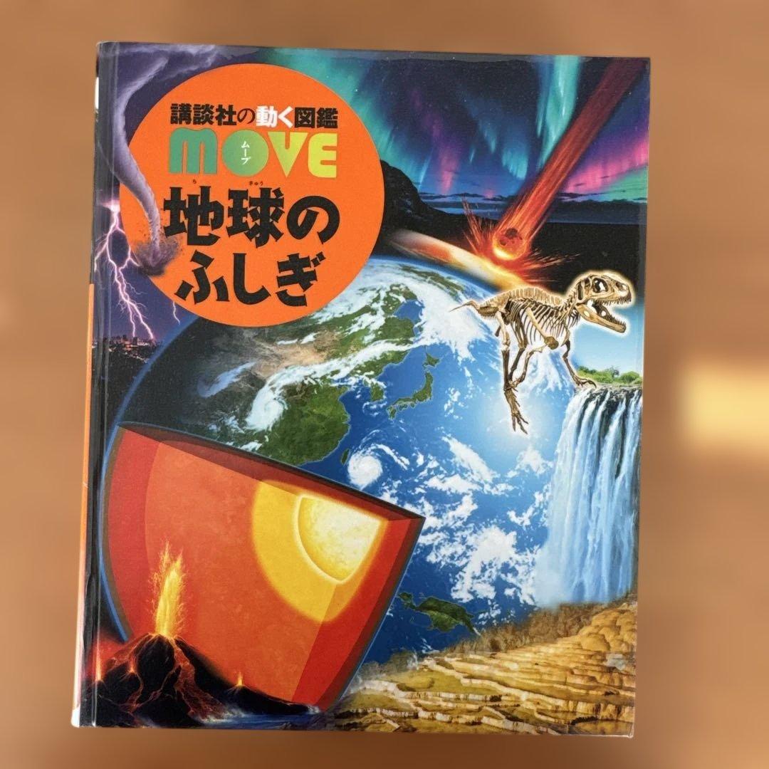 じゃわ　9冊セット　DVD9枚　(中古)