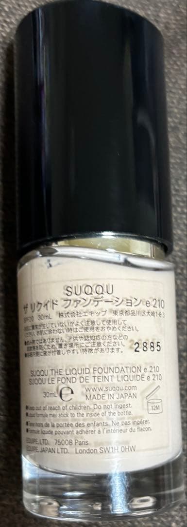SUQQU ザ リクイド ファンデーションe 210 30ml