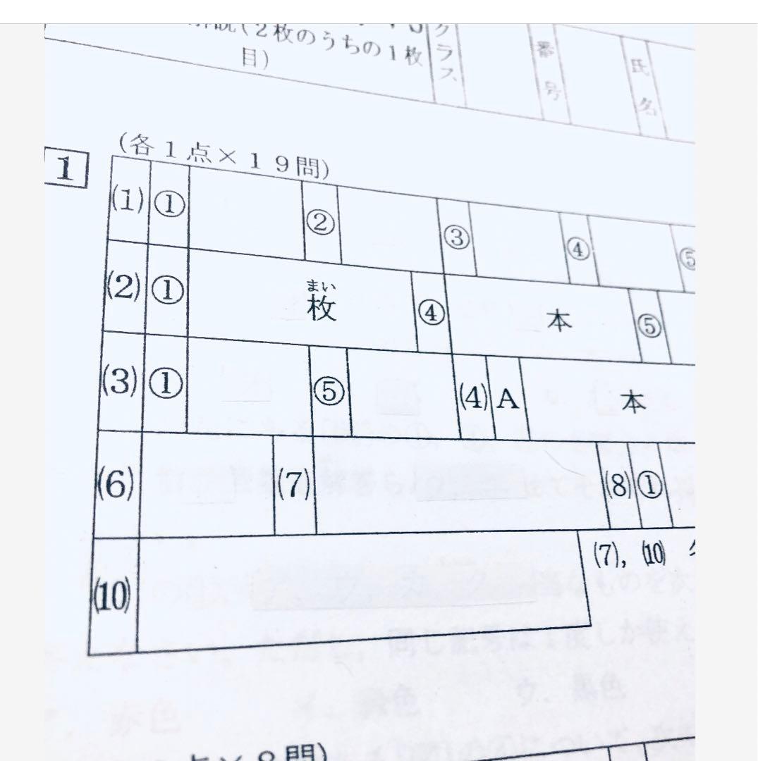 小6  2022年度　￼復習テスト3科目　1年分