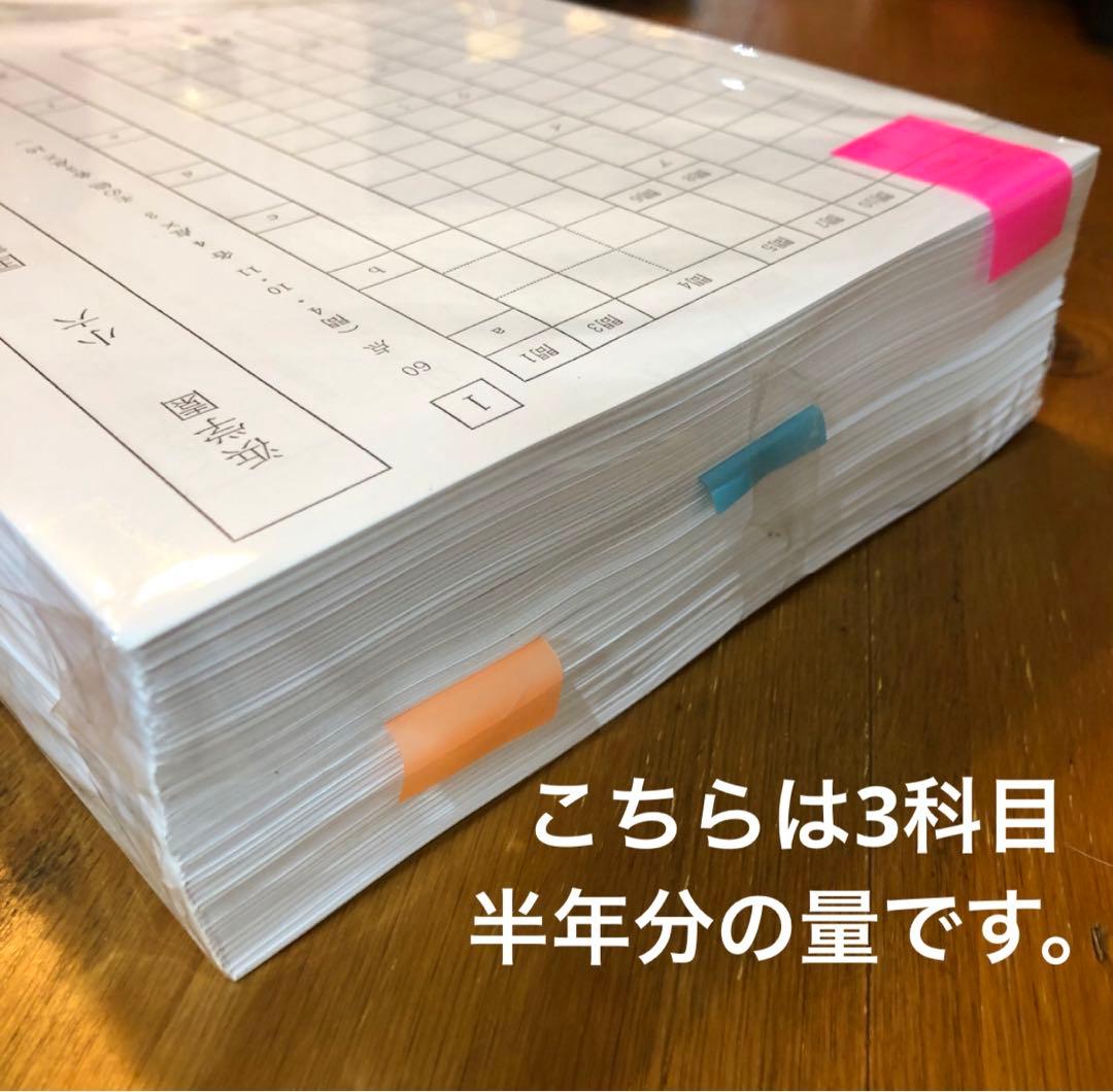 小6  2022年度　￼復習テスト3科目　1年分
