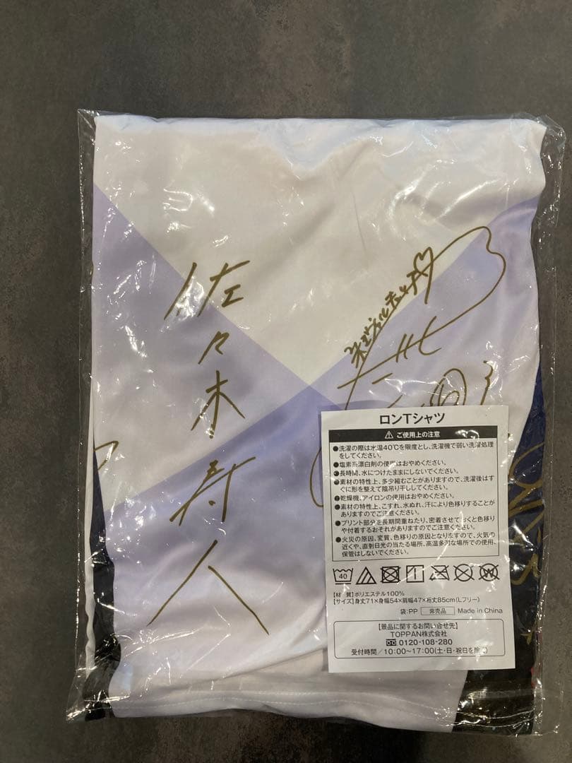 【新品】BOSS Mリーグコラボキャンペーン ロンＴ コナミ麻雀倶楽部