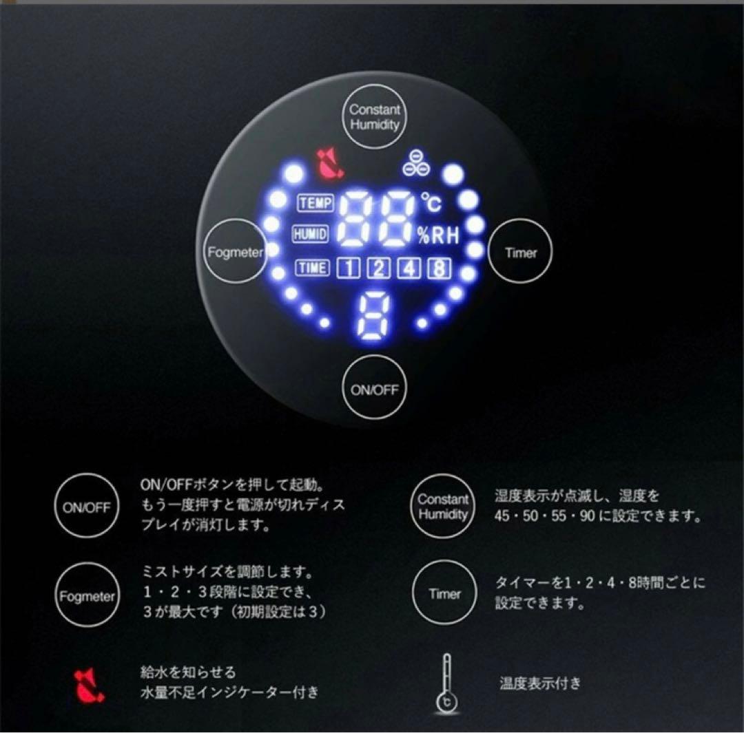 卓上加湿器　アロマ対応