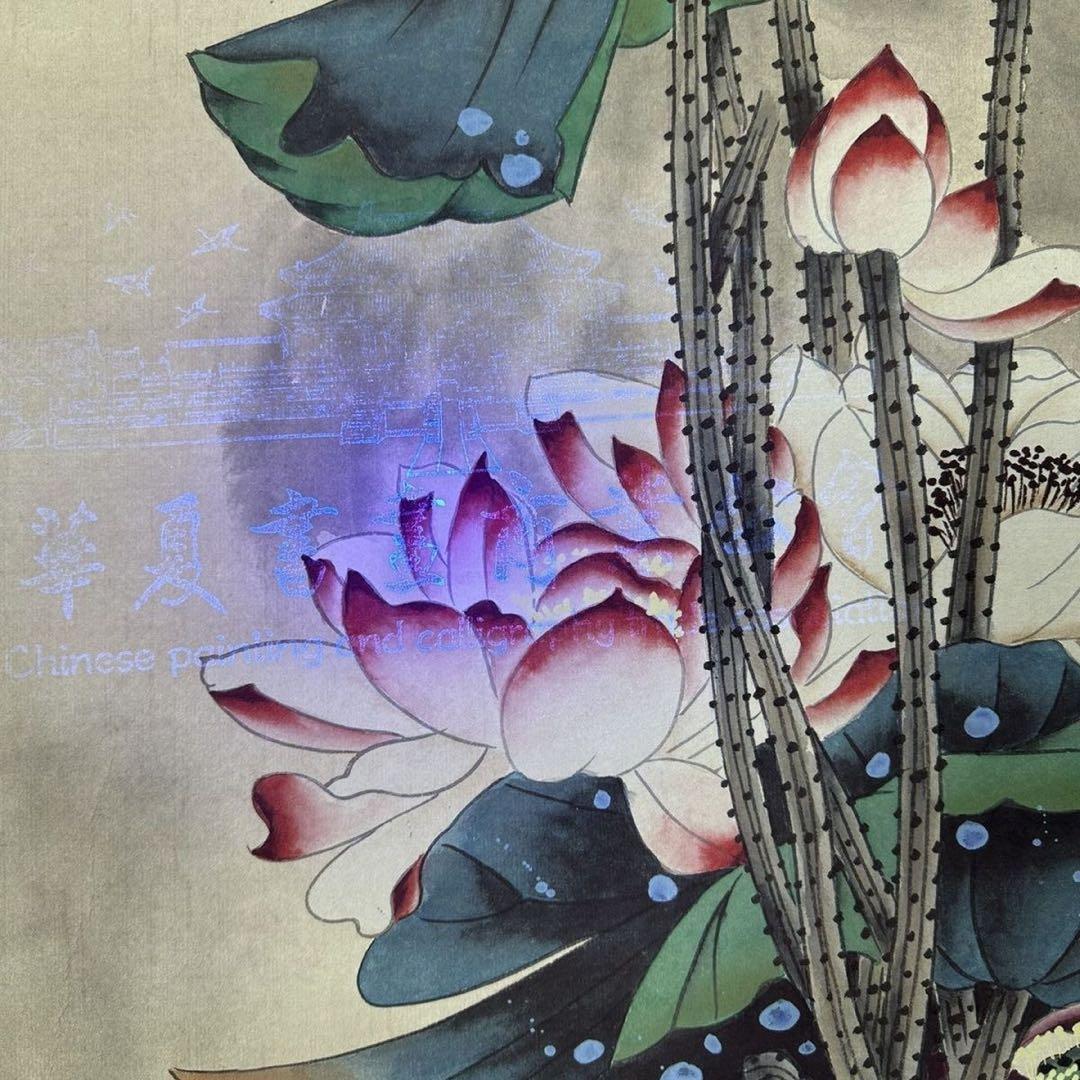 張大千 蓮花図 三尺中堂 掛軸 証書付
