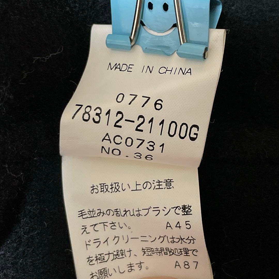 上品デザイン✨KEITH カシミヤ混ウールロングコート（48／L）黒 ゆったり