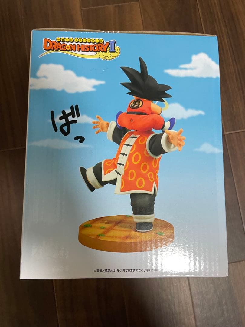 ドラゴンボール 孫悟空 じいちゃん