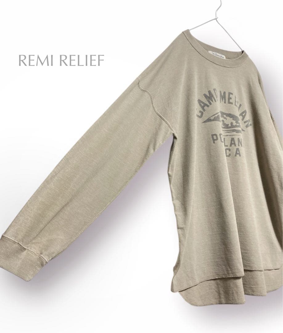 マイクサマ専美品 REMI RELIEF レミレリーフ オーバーサイズロング