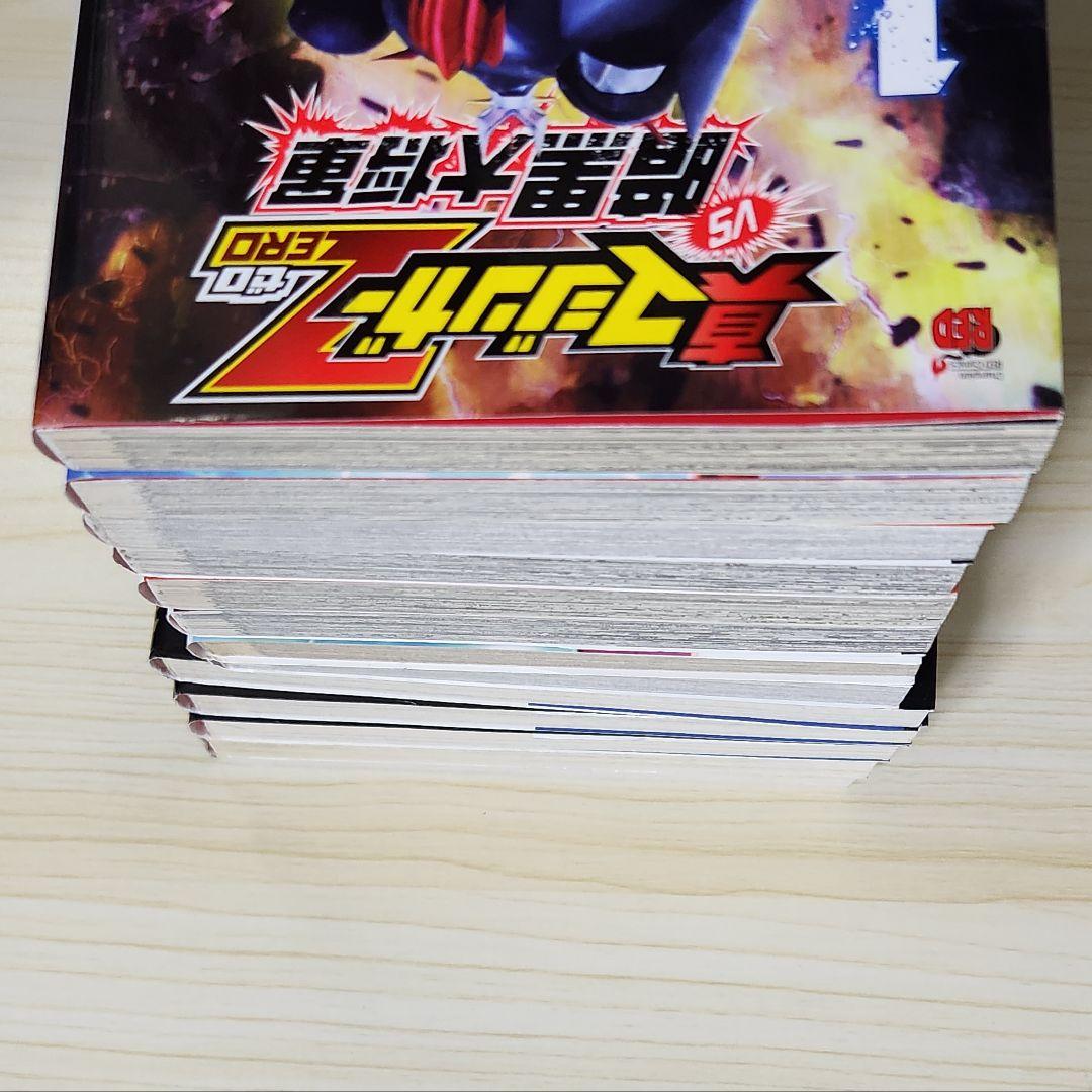 真マジンガーZERO VS 暗黒大将軍 1〜8、マジンガーZ 1〜5 全巻セット