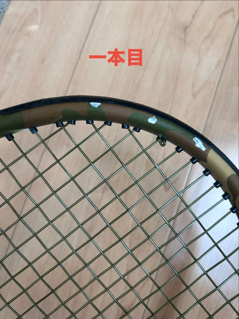 Wilson BURN 95カモフラージュラケット(ラケットバックおまけ)