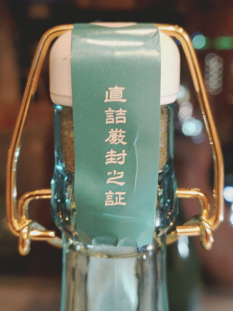 も*ば様 限定品 日本酒 ESHIKOTO 720ml
