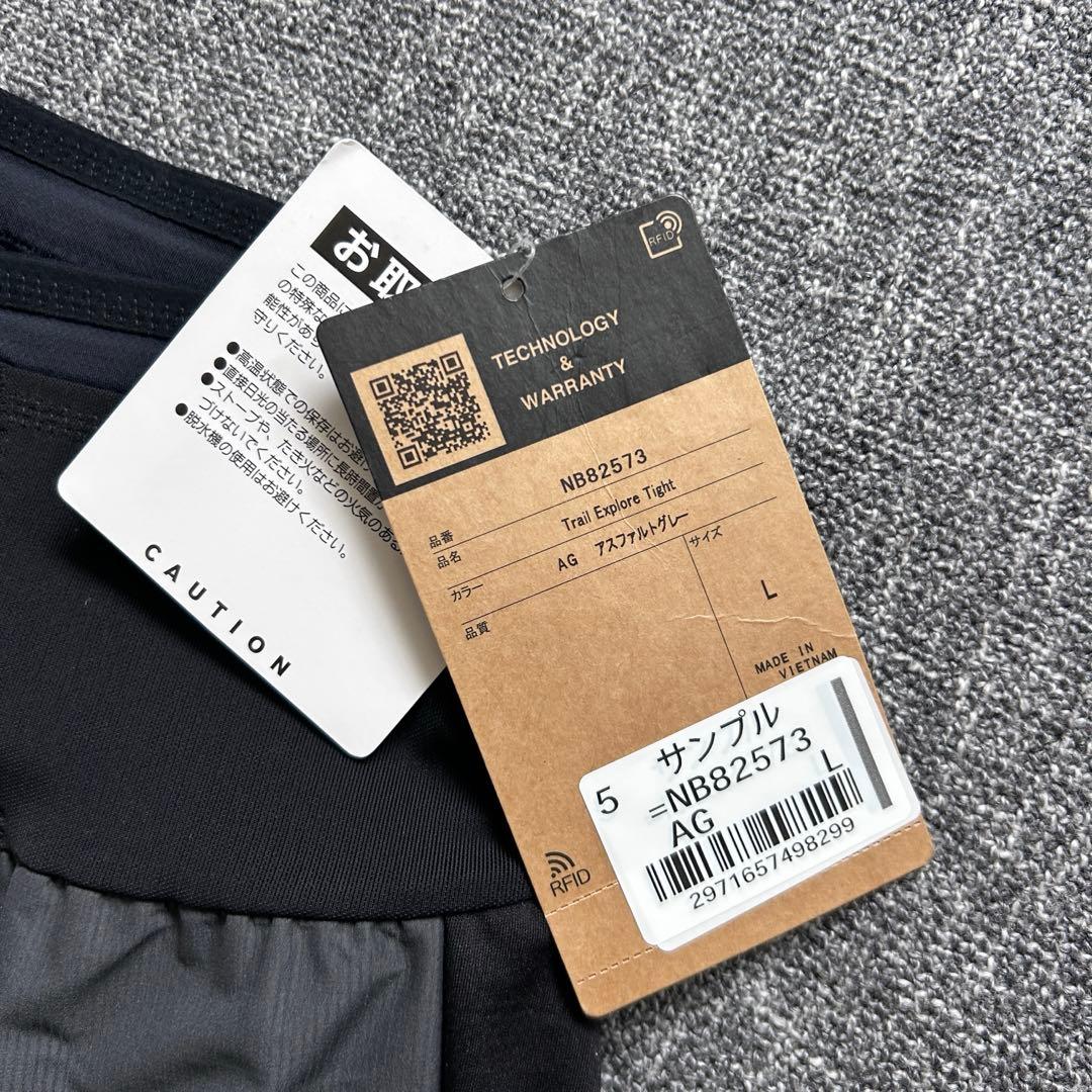 THE NORTH FACE トレイルエクスプロールタイツ L 新品