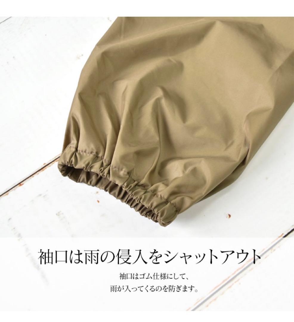 4WAY抱っこおんぶ対応　ママレインコート ネイビー