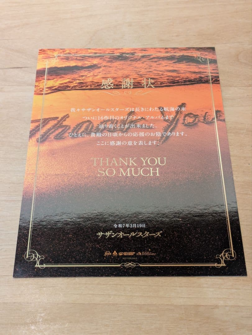新品 サザンオールスターズ THANK YOU SO MUCH 完全生産限定盤A
