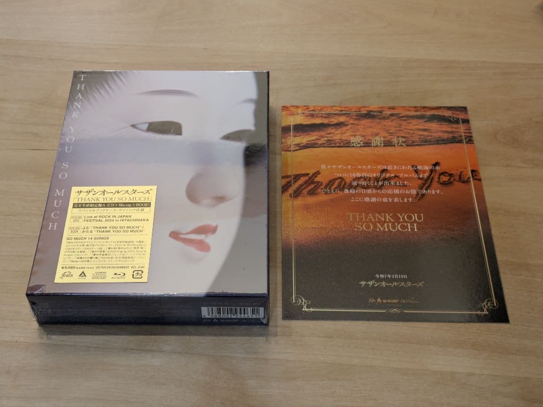 新品 サザンオールスターズ THANK YOU SO MUCH 完全生産限定盤A