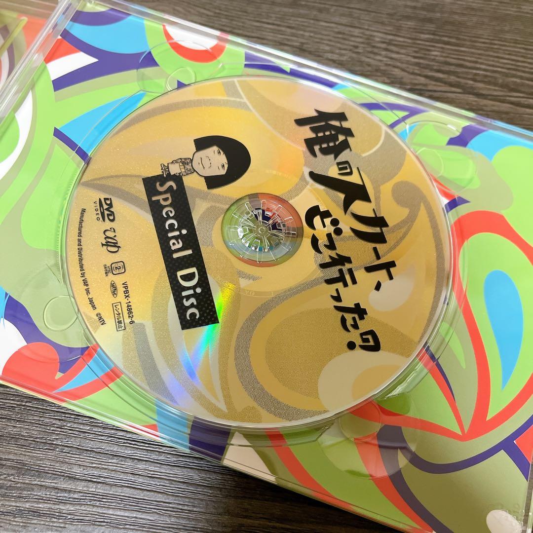 俺のスカート,どこ行った? DVD-BOX〈6枚組〉