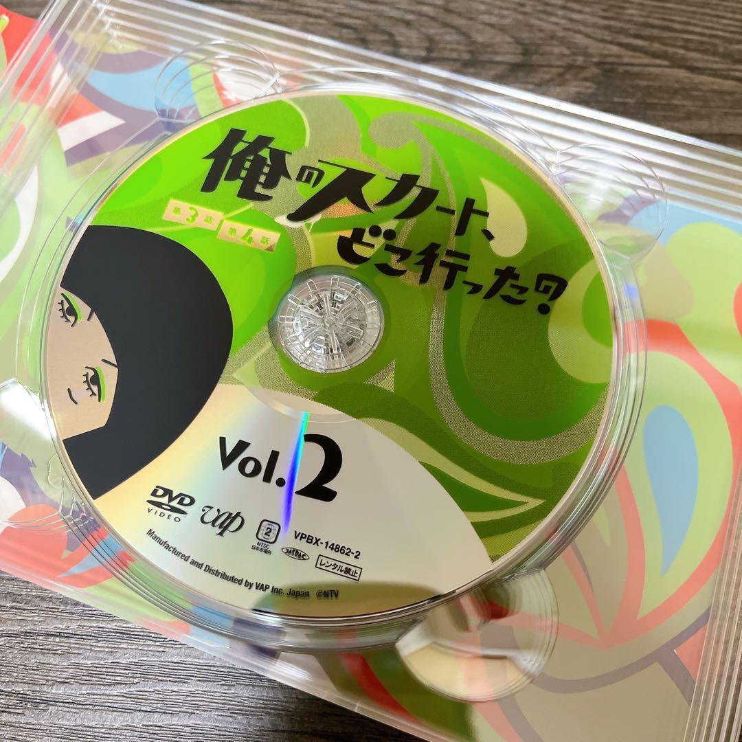 俺のスカート,どこ行った? DVD-BOX〈6枚組〉