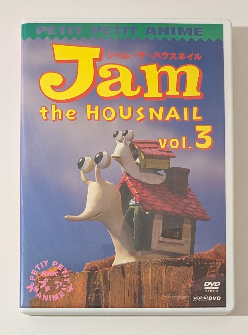 ジャム・ザ・ハウスネイル Jam the HOUNSNAIL vol.3 DVD