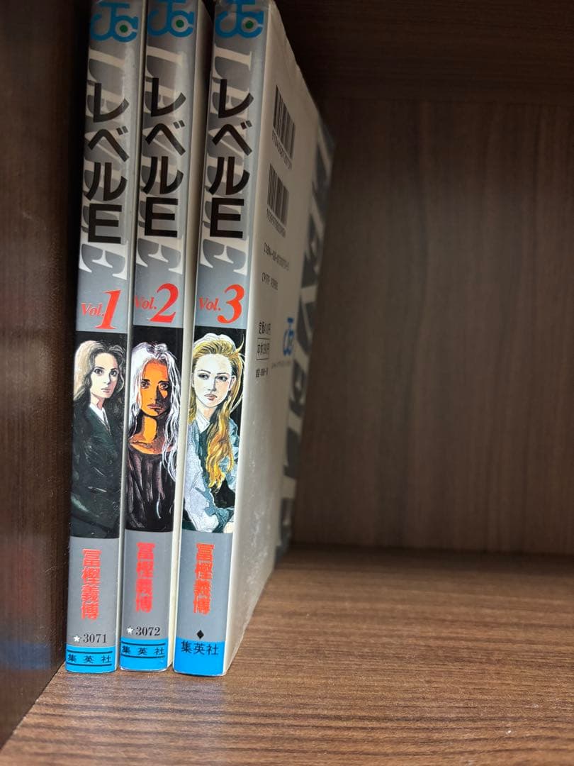 全巻初版　レベルE 全巻セット