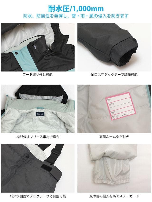 新品 スキーウェア 上下セット 女の子 キッズ ジュニア 子供 ベージュ 140