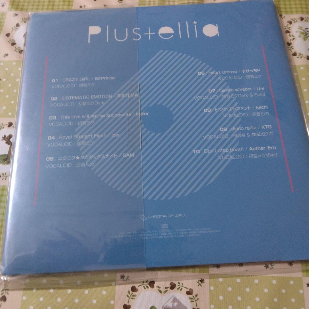 希少　新品未開封　壁の彩度　Plustellia　ボカロ　CD　初音ミク