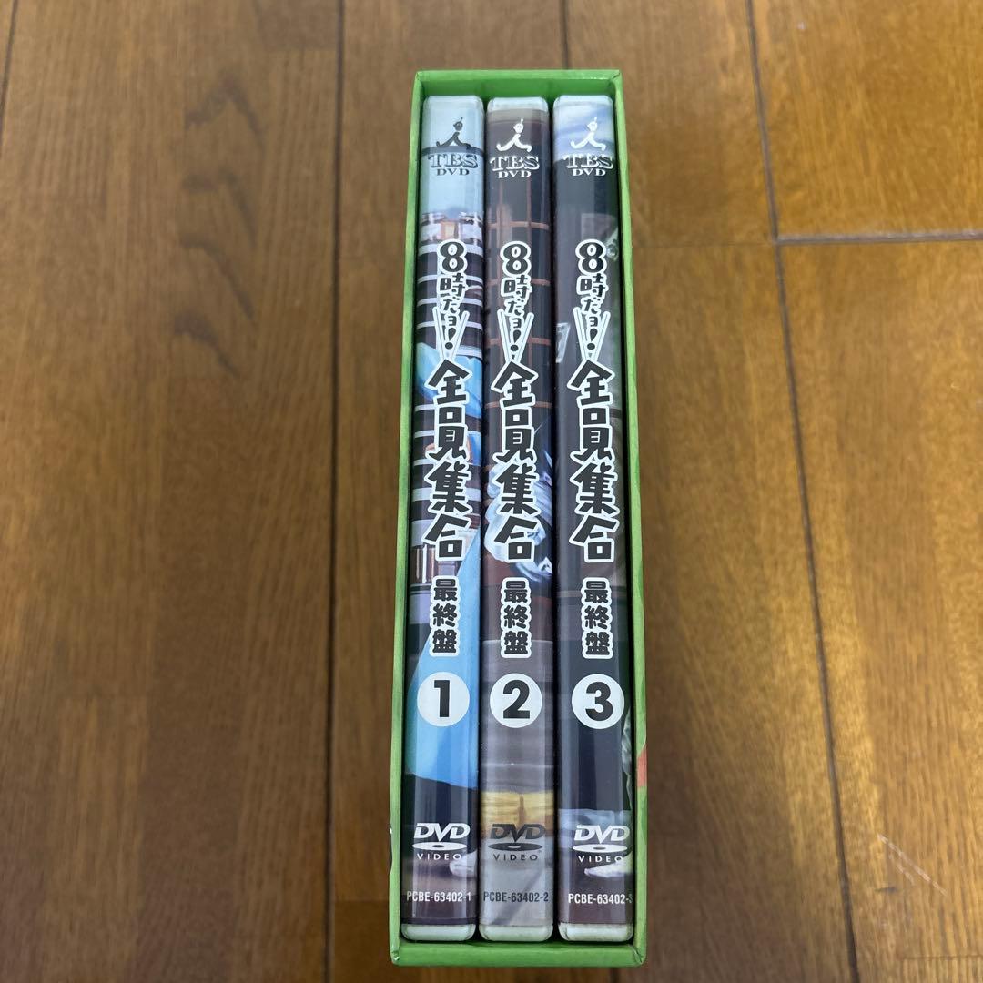 m　8時だョ!全員集合 最終盤 豪華版〈30000セット限定・3枚組〉