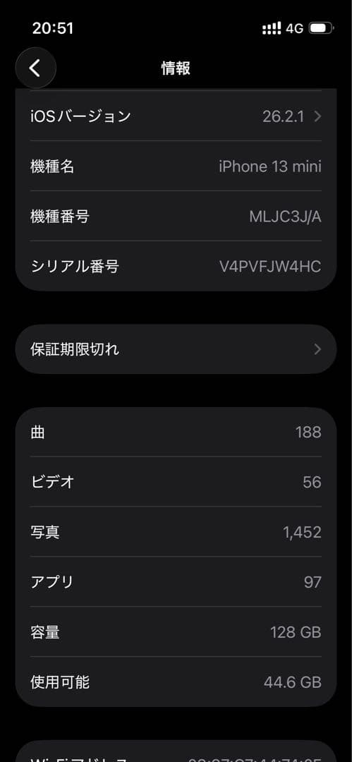 う*ん様 Apple iPhone 13miniミッドナイト 本体