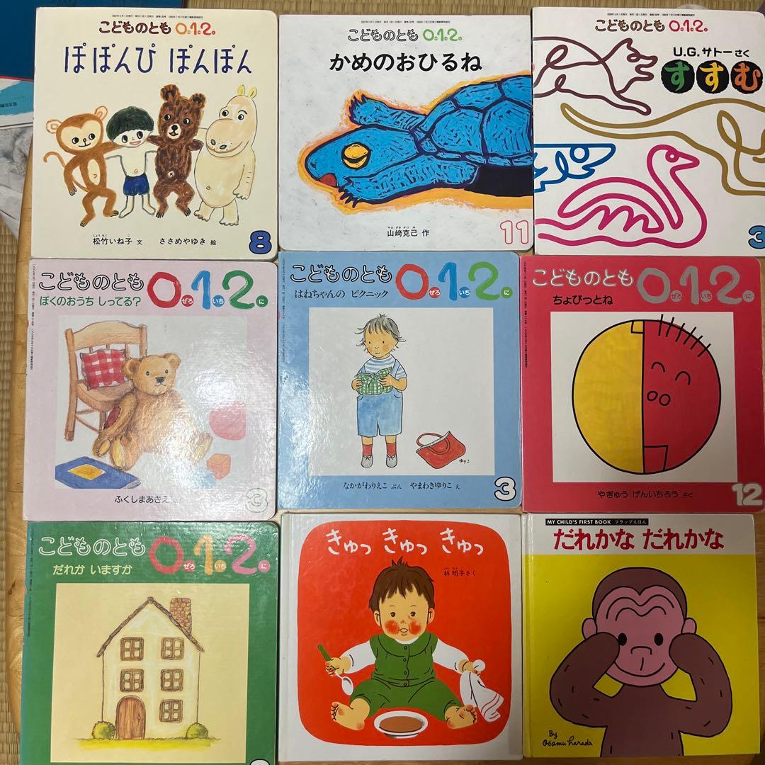 絵本　まとめ売り　くもん推薦図書　ベストセラー　定番　0歳1歳2歳3歳4歳5歳