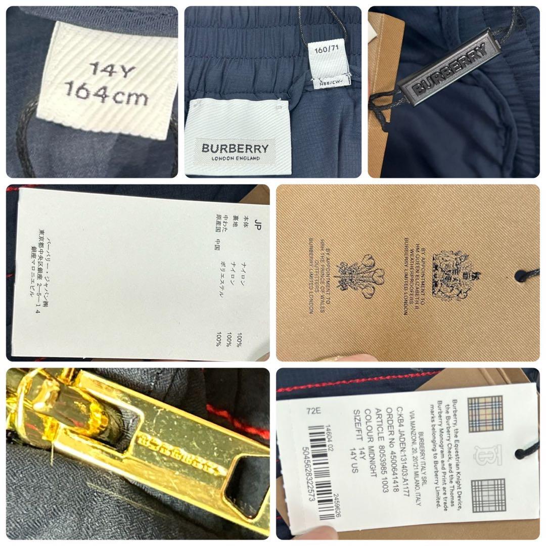 P211 新品未使用 164 バーバリーロンドン パンツセットアップ メンズ