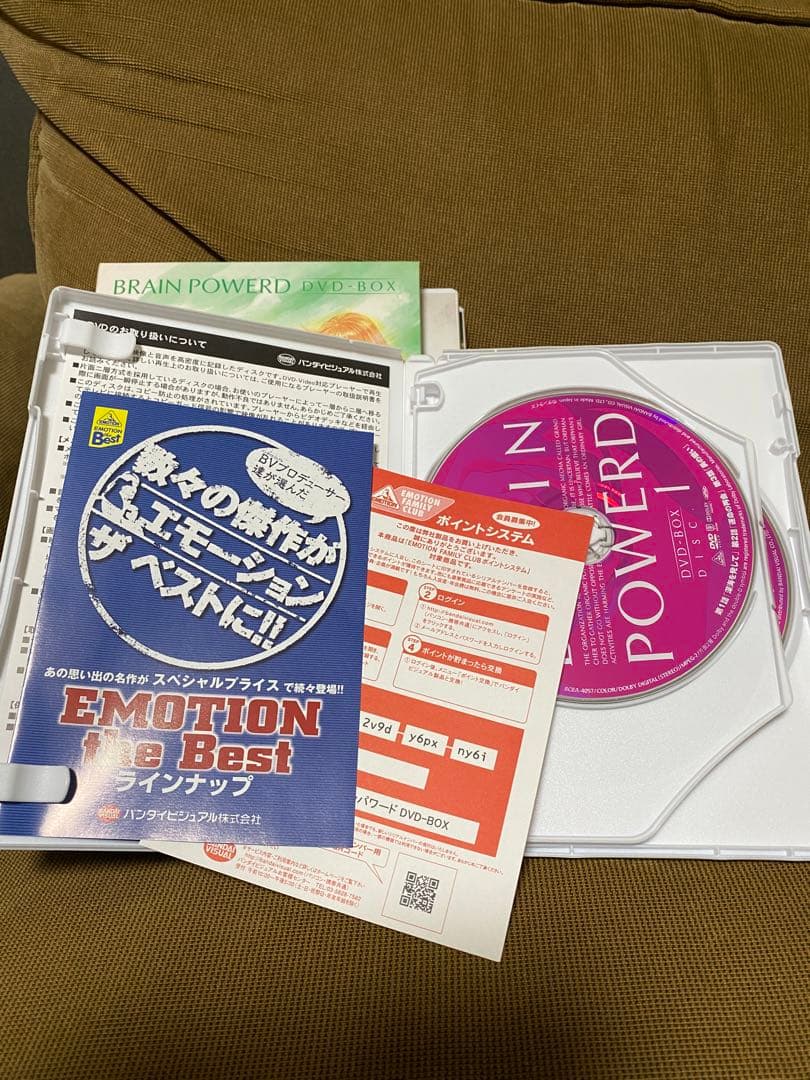 ブレンパワード DVD-BOX〈7枚組〉