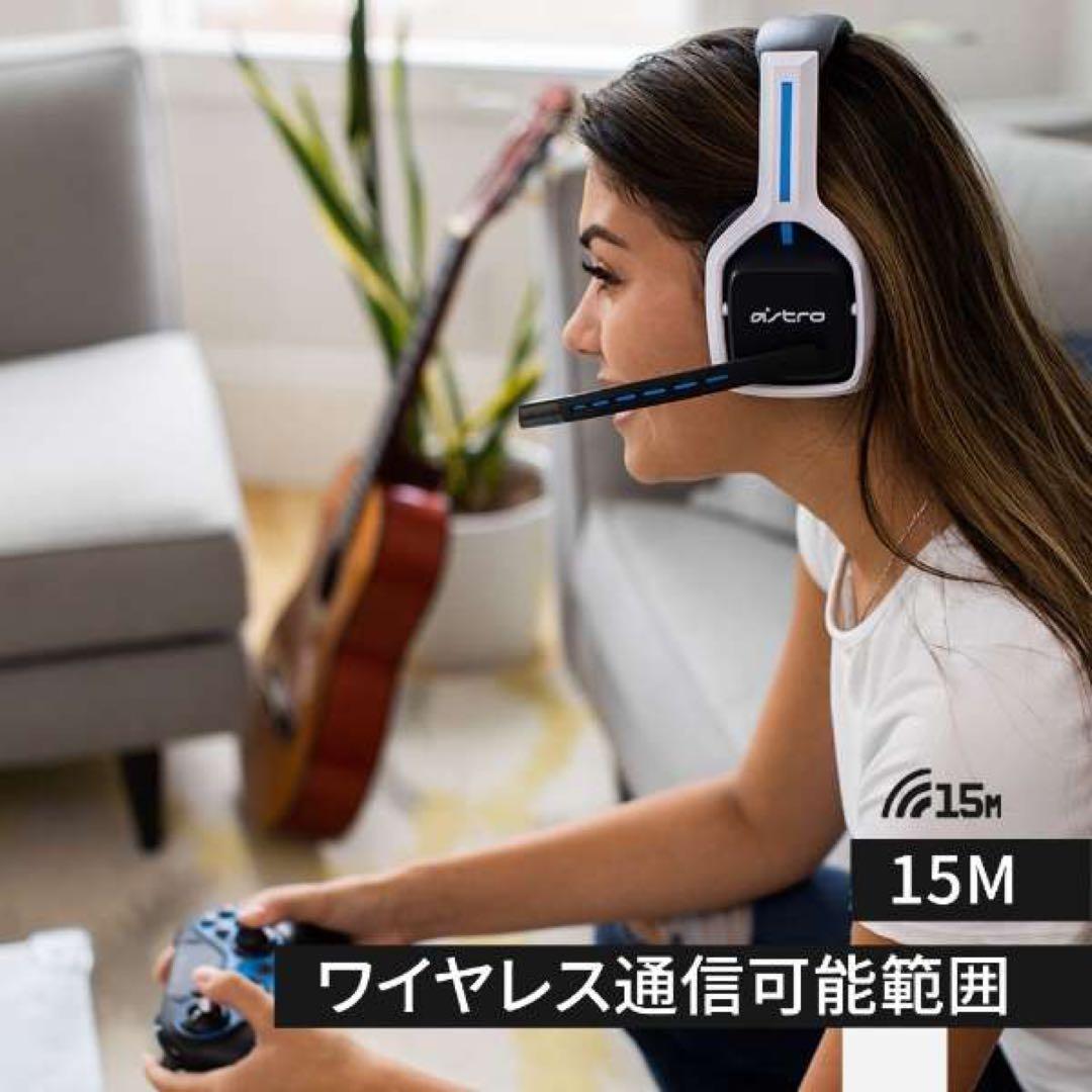 新品 ロジクール ゲーミングヘッドセット A20WL-PS ホワイト/ブルー