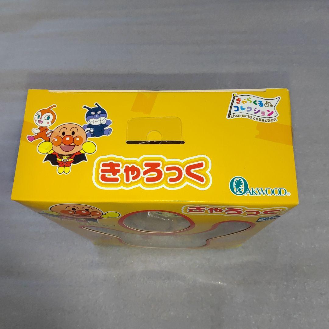 アンパンマン きゃろっく 12個セット