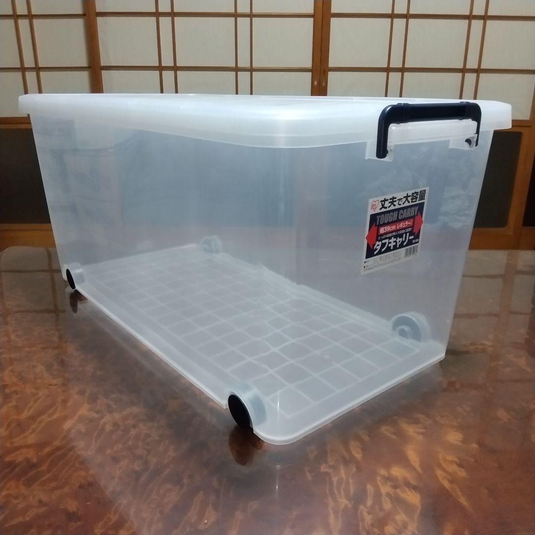 衣装ケース　6個セット　アイリス　オーヤマ　タフキャリー ネイビー