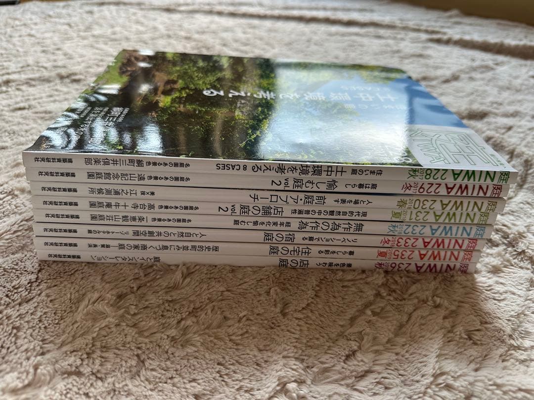 新品　庭　雑誌　NIWA まとめ売り　造園　日本庭園　文化　デザイン　園芸