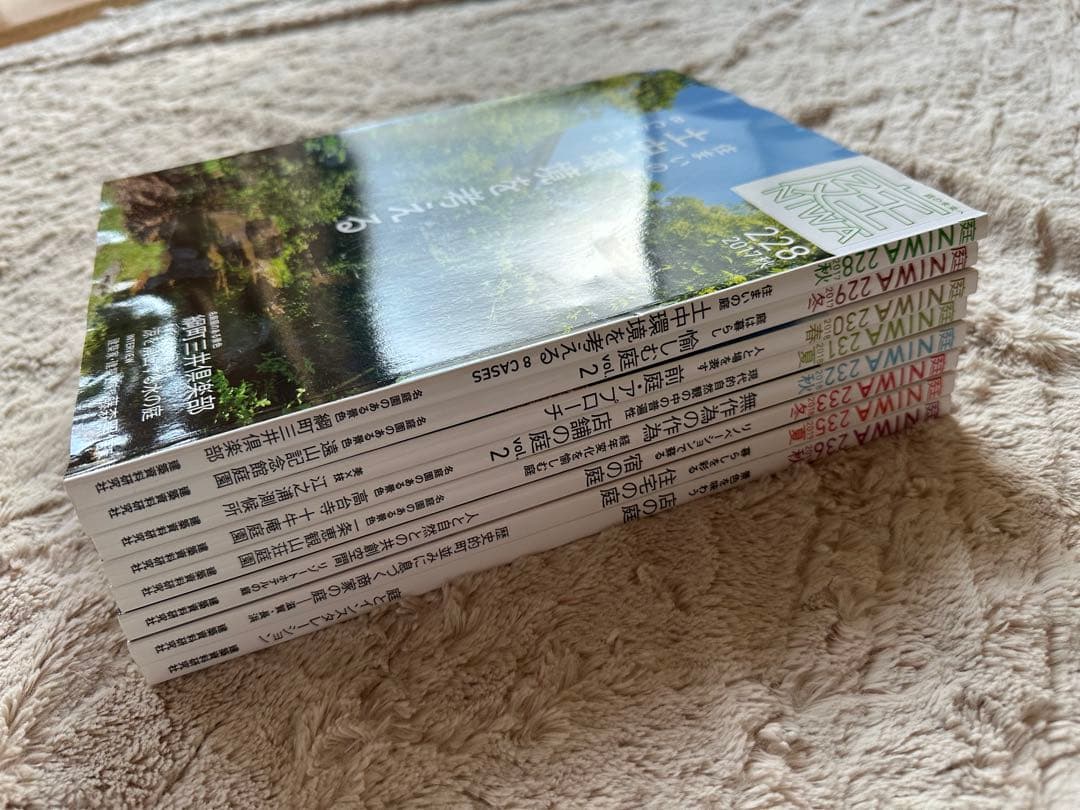新品　庭　雑誌　NIWA まとめ売り　造園　日本庭園　文化　デザイン　園芸