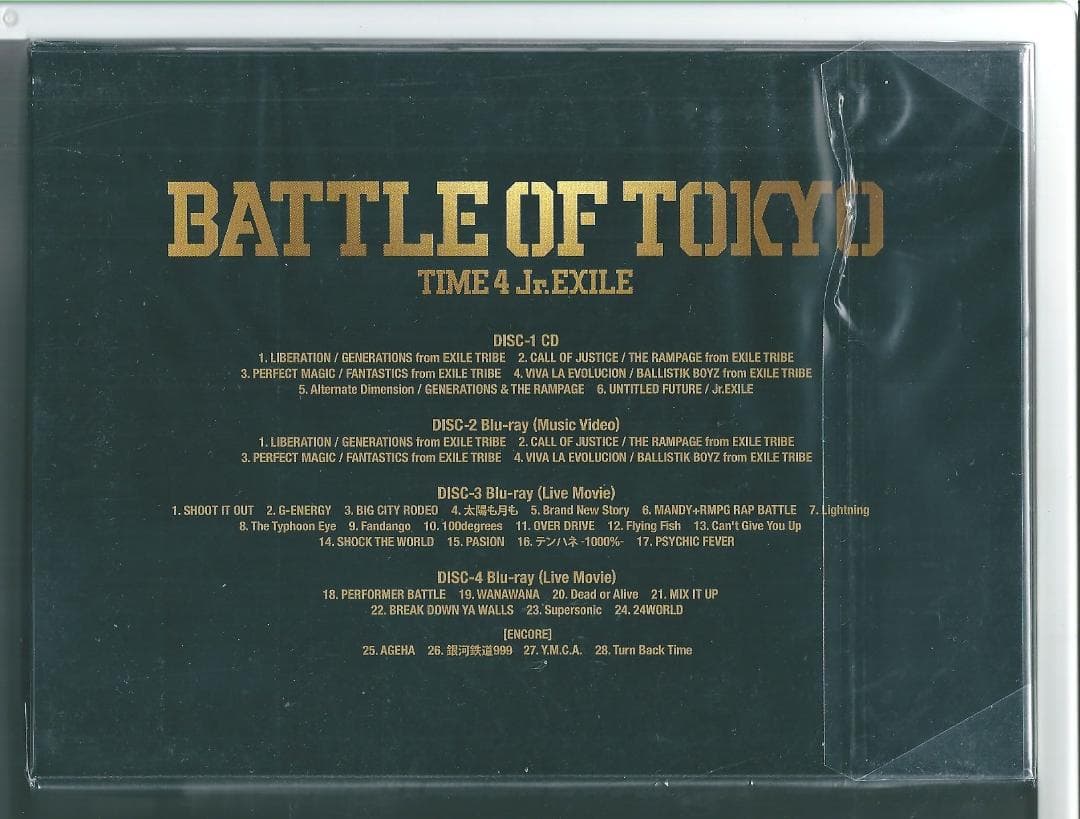 新品 CD BATTLE OF TOKYO TIME4 Jr.EXILE (C…