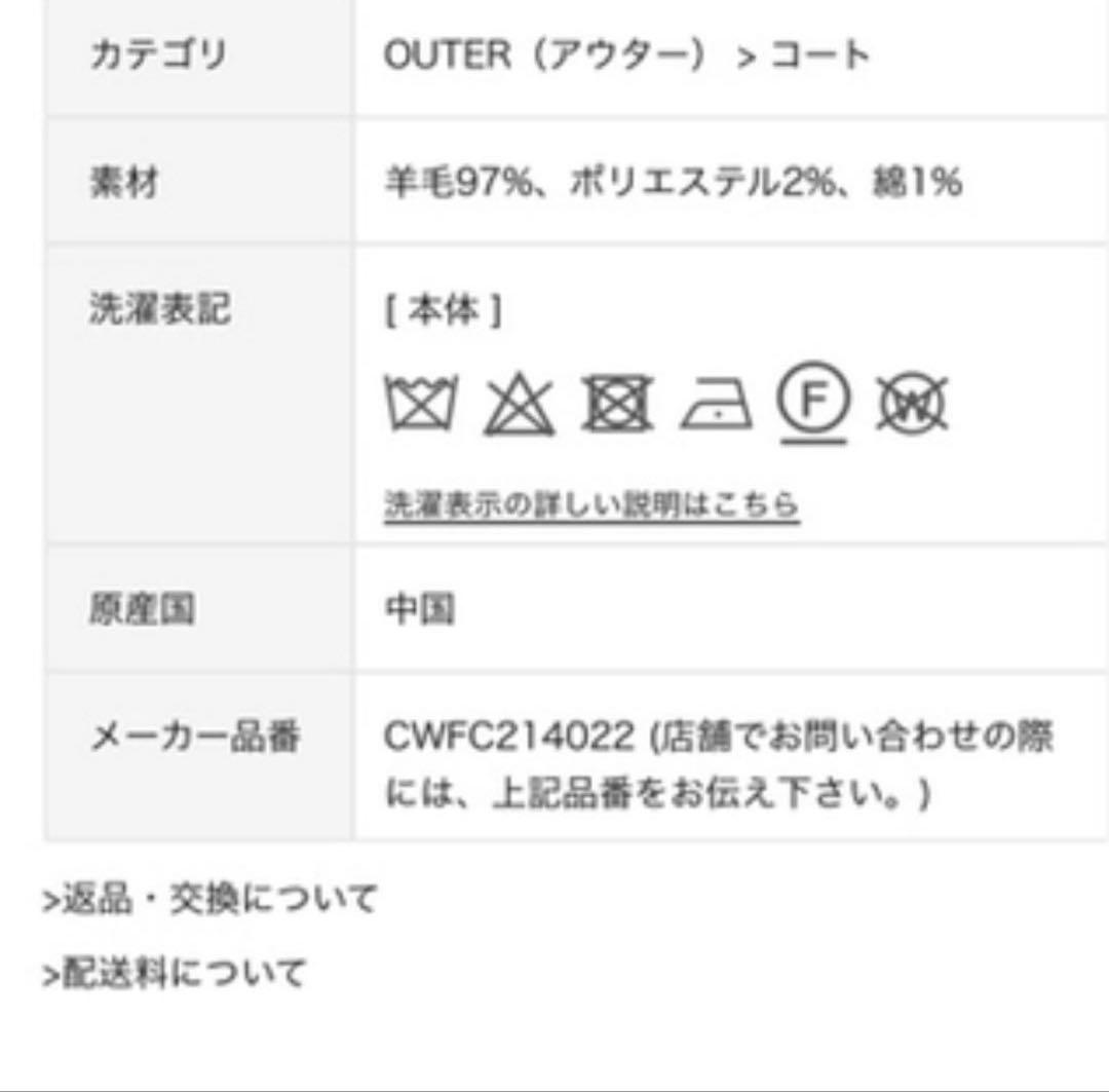 セルフォード　リバーコート　フード付き