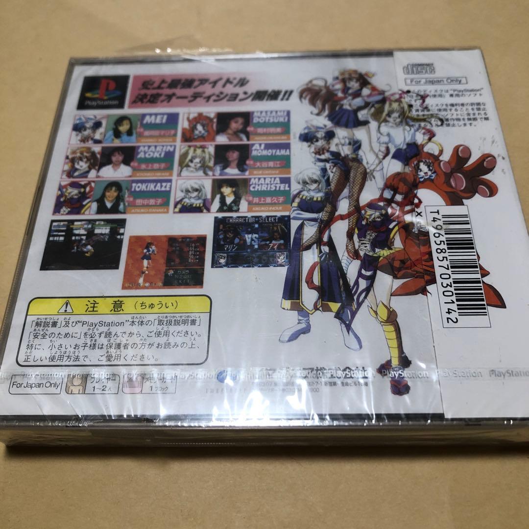 訳あり新品未開封　フィスト　PS