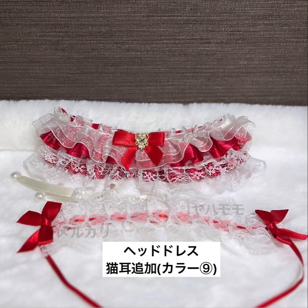 すいか ぬい服 レースフリルドレス ヘッドドレスセット 3点