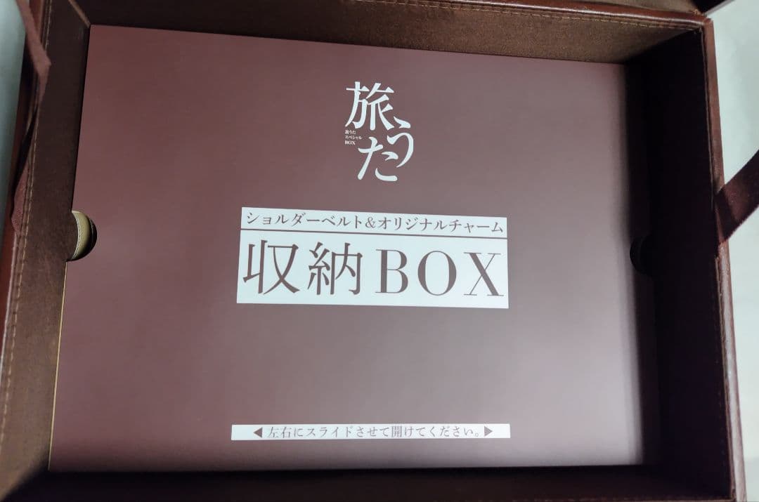 氷川きよし 旅うた スペシャル BOX ケース 破損あり
