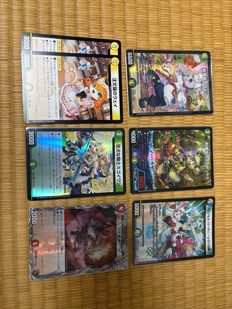 白緑ドリームメイト　調整パーツ付き