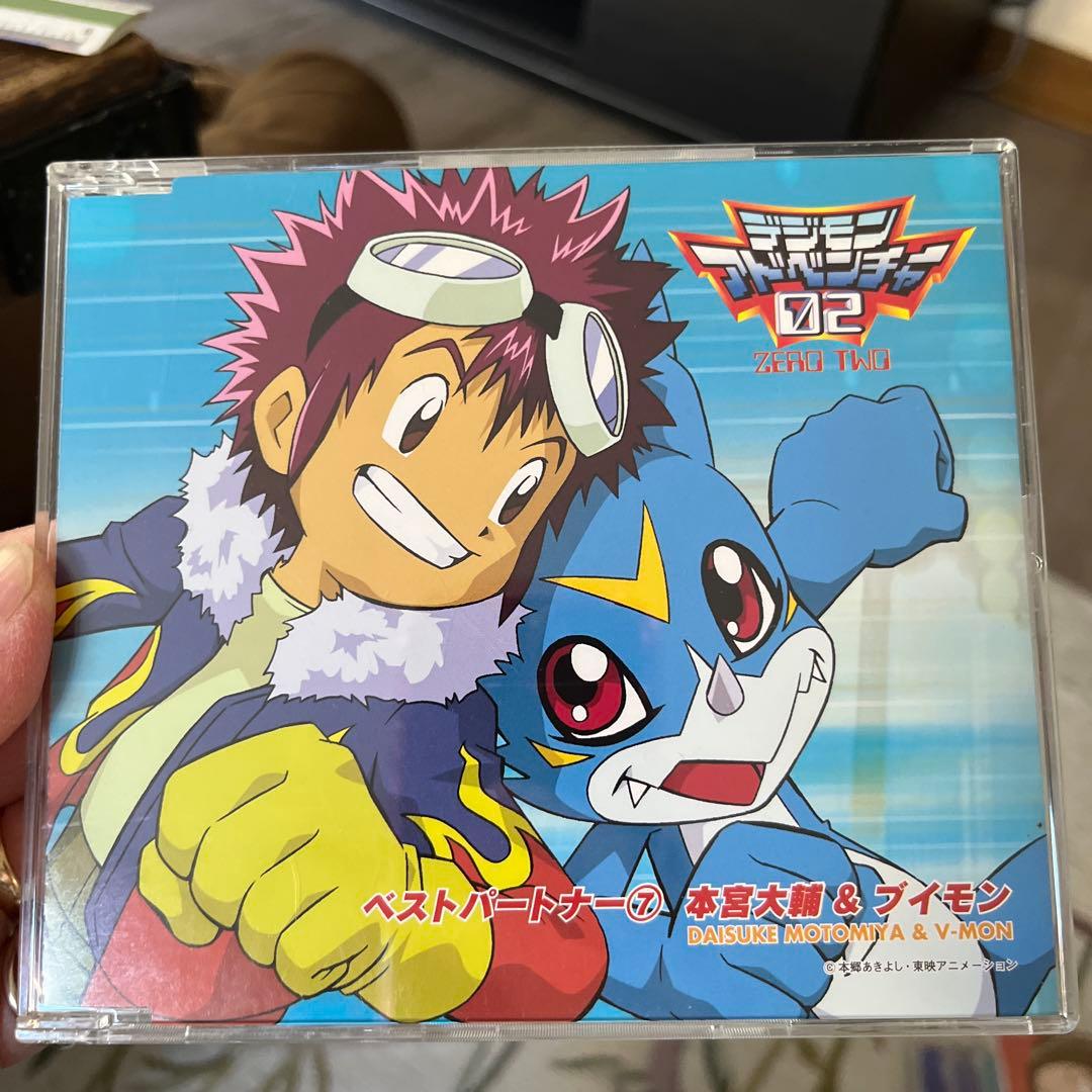 デジモンアドベンチャーCD