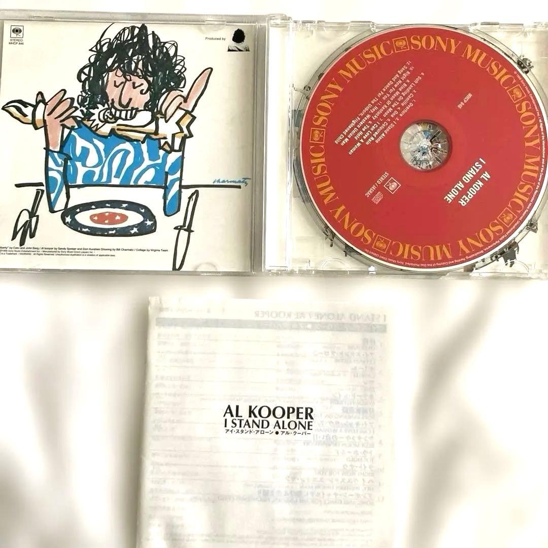 アイ・スタンド・アローンCD／アルクーパー